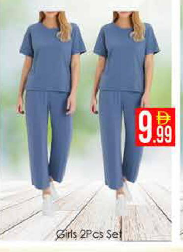 available at ايكو مول & ايكو هايبرماركت in الإمارات العربية المتحدة , الامارات - دبي