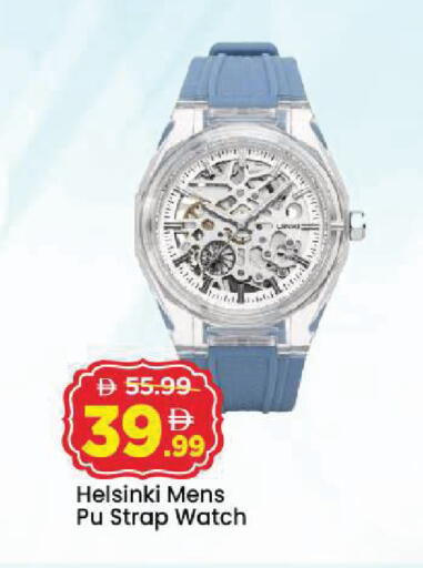 available at Mark & Save in UAE - Sharjah / Ajman