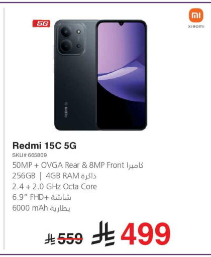 available at Jarir Bookstore in KSA, Saudi Arabia, Saudi - Medina