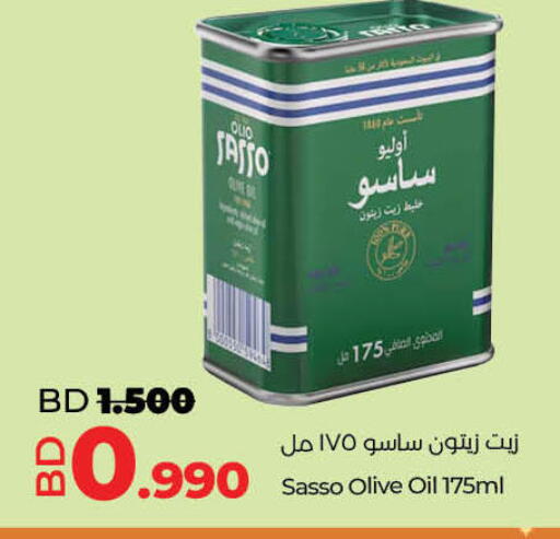 available at LuLu Hypermarket in Bahrain