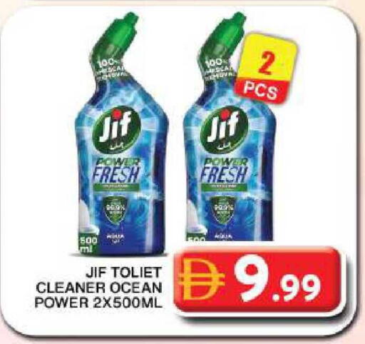 available at جراند هايبر ماركت in الإمارات العربية المتحدة , الامارات - دبي