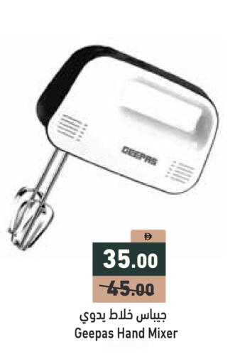 available at Aswaq Ramez in UAE - Ras al Khaimah