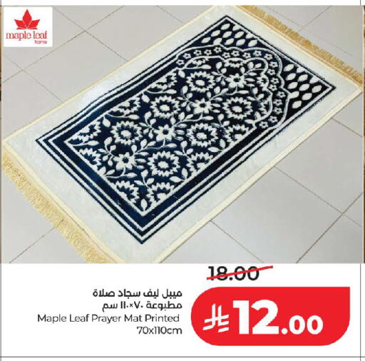 available at لولو هايبرماركت in مملكة العربية السعودية, السعودية, سعودية - جدة