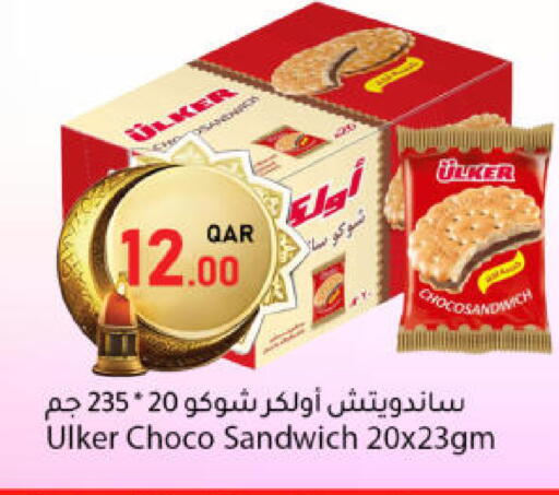 available at دانا ماركت in قطر - الشحانية