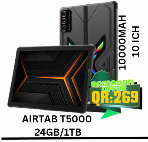 available at BASHTEC Computer Center in Qatar - Umm Salal