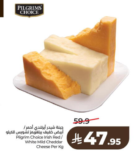 available at لولو هايبرماركت in مملكة العربية السعودية, السعودية, سعودية - الأحساء‎