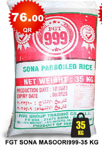 Date available at باشن هايبر ماركت in قطر - الشمال