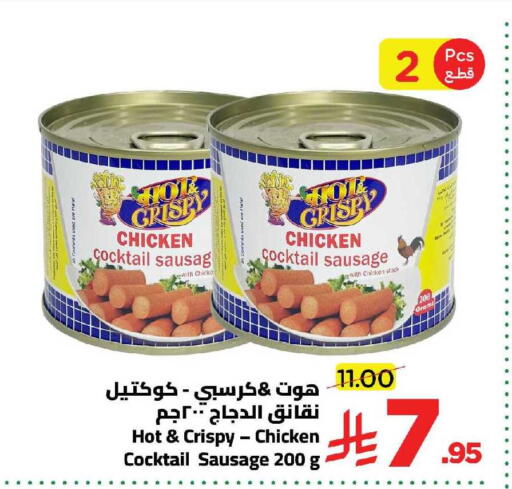 available at Wahj Mart in KSA, Saudi Arabia, Saudi - Jeddah