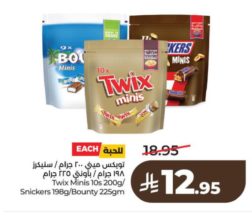 available at LULU Hypermarket in KSA, Saudi Arabia, Saudi - Dammam