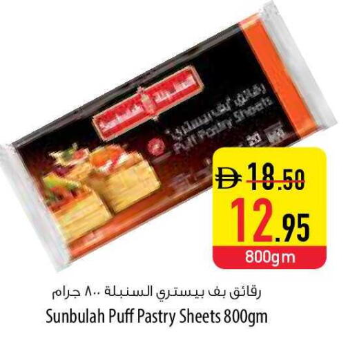 available at السفير ماركت in الإمارات العربية المتحدة , الامارات - أم القيوين‎