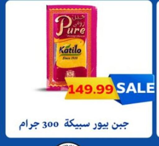 available at أولاد المحاوى in Egypt - القاهرة