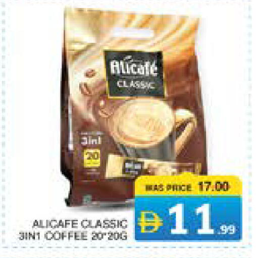 available at Seven Emirates Supermarket in UAE - Abu Dhabi