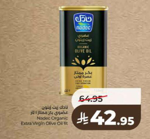 available at لولو هايبرماركت in مملكة العربية السعودية, السعودية, سعودية - الرياض