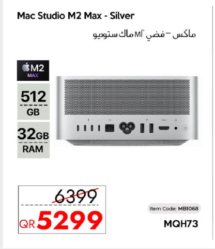 available at آي كونكت in قطر - الضعاين