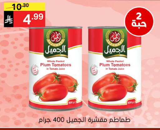 Plum Tomato available at نوري سوبر ماركت‎ in مملكة العربية السعودية, السعودية, سعودية - جدة