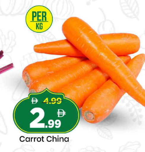 Carrot from China available at Mark & Save in UAE - Dubai