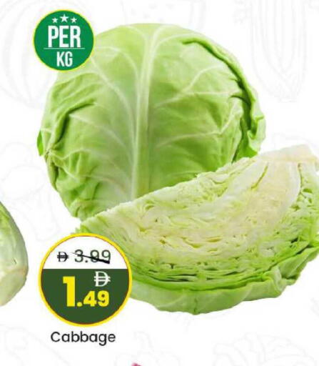 Cabbage available at Mark & Save in UAE - Abu Dhabi