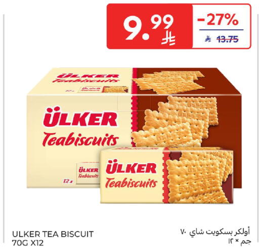 available at Carrefour in KSA, Saudi Arabia, Saudi - Buraidah