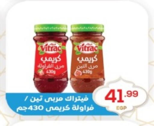 available at أولاد المحاوى in Egypt - القاهرة