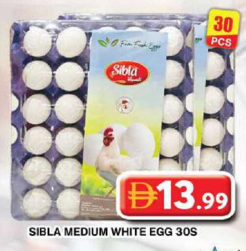 available at جراند هايبر ماركت in الإمارات العربية المتحدة , الامارات - دبي