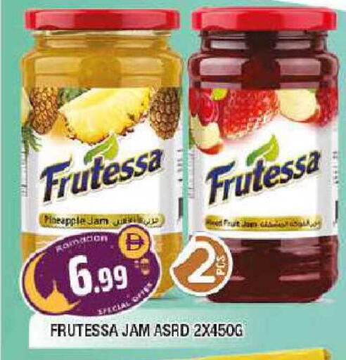 Pineapple available at المدينة in الإمارات العربية المتحدة , الامارات - الشارقة / عجمان