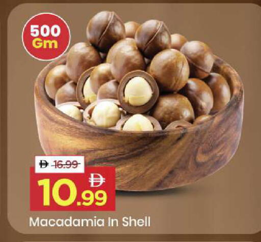 available at Mark & Save in UAE - Abu Dhabi