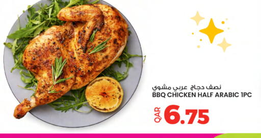 available at أنصار جاليري in قطر - الشمال