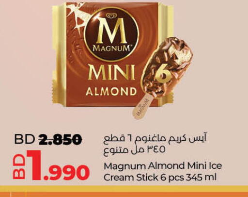 available at LuLu Hypermarket in Bahrain