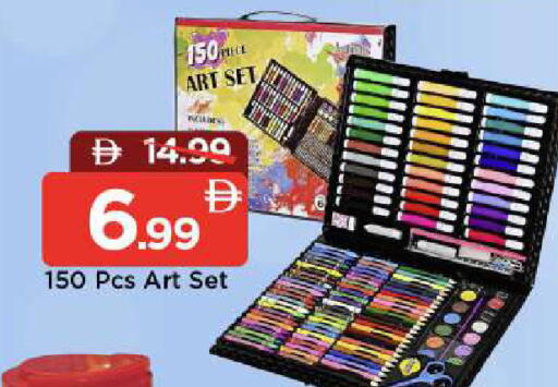 available at Mark & Save in UAE - Abu Dhabi