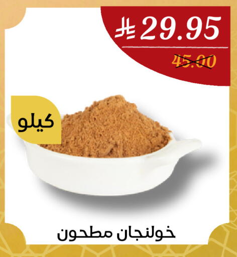 available at اي مارت in مملكة العربية السعودية, السعودية, سعودية - مكة المكرمة