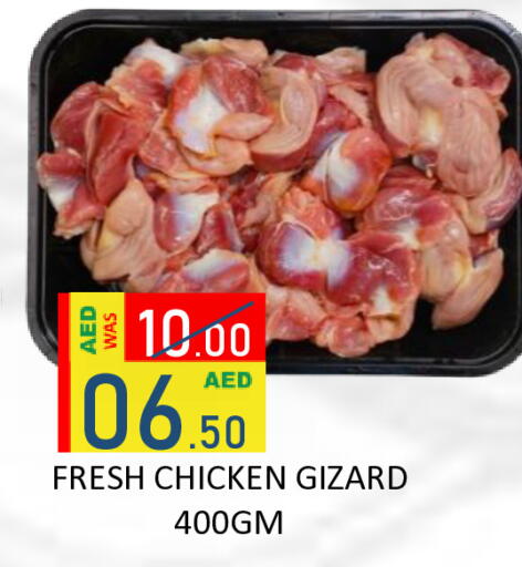 available at ROYAL GULF HYPERMARKET LLC in UAE - Abu Dhabi