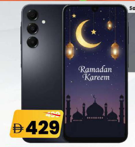 available at Mark & Save in UAE - Sharjah / Ajman