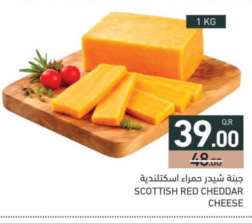 available at Aswaq Ramez in Qatar - Al Wakra