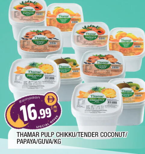 Pappaya Coconut Papaya available at المدينة in الإمارات العربية المتحدة , الامارات - الشارقة / عجمان