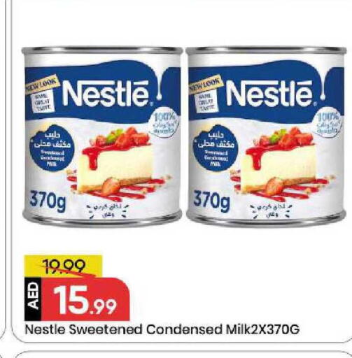 available at Mark & Save in UAE - Sharjah / Ajman