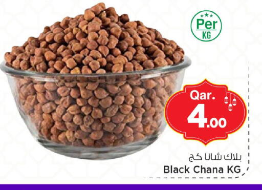 available at Mark & Save  in Qatar - Al Rayyan