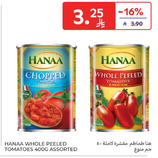 Tomato available at كارفور in مملكة العربية السعودية, السعودية, سعودية - جدة