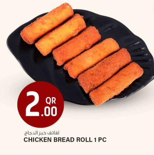 available at Safari Hypermarket in Qatar - Umm Salal