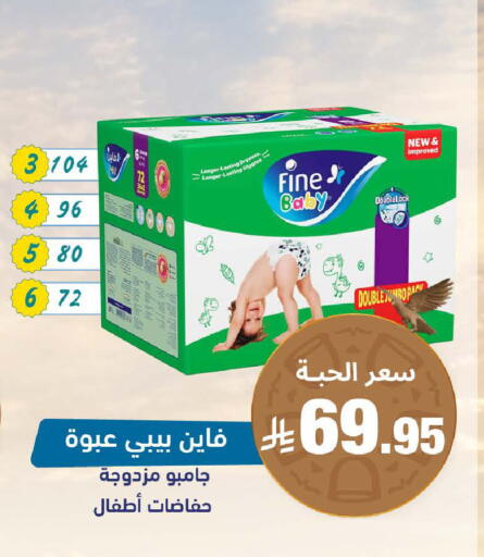 available at United Pharmacies in KSA, Saudi Arabia, Saudi - Al Qunfudhah