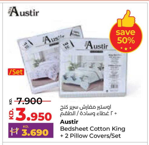 available at Lulu Hypermarket  in Kuwait - Jahra Governorate