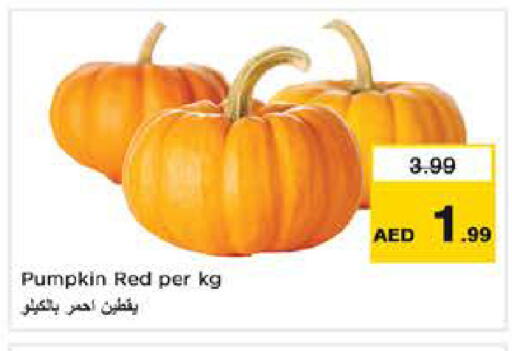 Pumpkin available at نستو هايبرماركت in الإمارات العربية المتحدة , الامارات - دبي