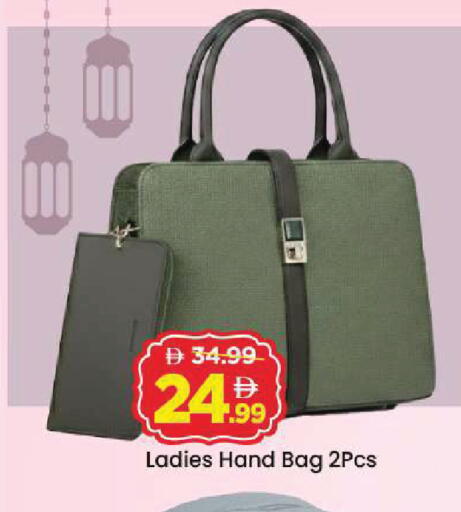 available at مارك & سيف in الإمارات العربية المتحدة , الامارات - الشارقة / عجمان