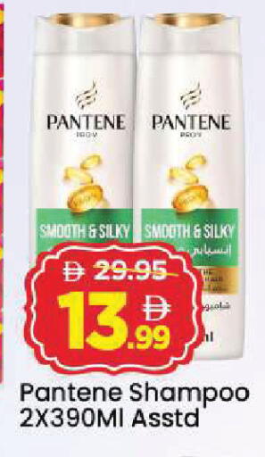 available at Mark & Save in UAE - Sharjah / Ajman