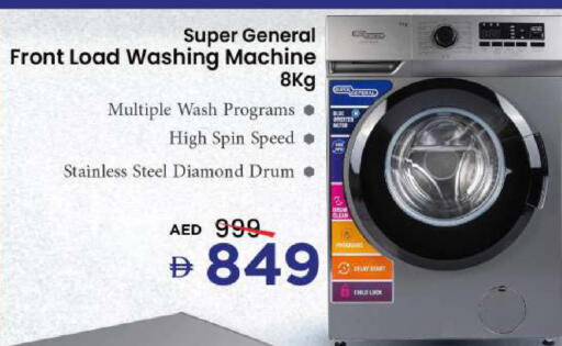 available at Mark & Save in UAE - Sharjah / Ajman