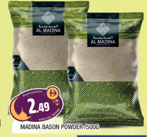 available at المدينة in الإمارات العربية المتحدة , الامارات - الشارقة / عجمان