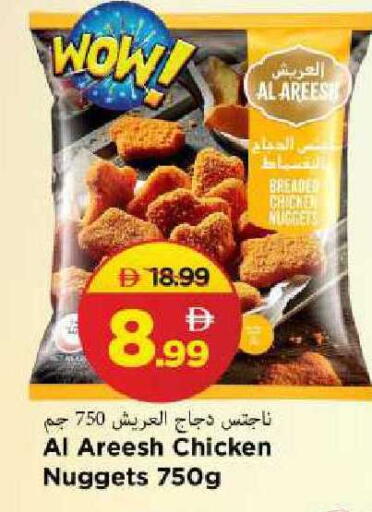 available at مارك & سيف in الإمارات العربية المتحدة , الامارات - الشارقة / عجمان