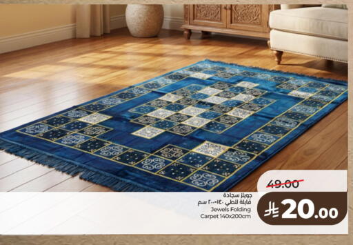 available at LULU Hypermarket in KSA, Saudi Arabia, Saudi - Hafar Al Batin