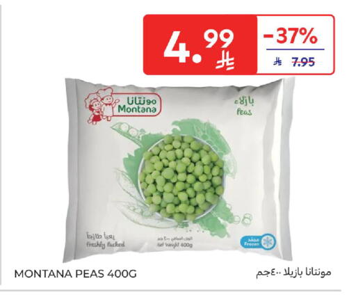 Peas available at Carrefour in KSA, Saudi Arabia, Saudi - Dammam