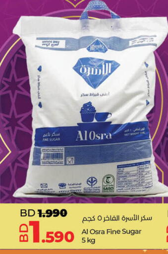 available at لولو هايبر ماركت in البحرين