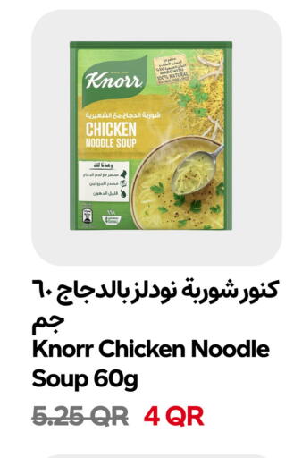 available at Snoomart in Qatar - Doha